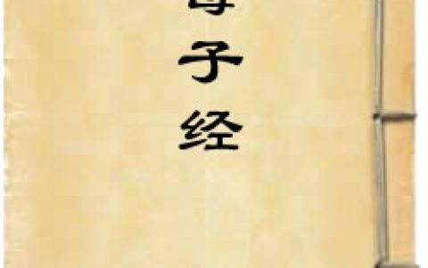 《五母子經》作者：佚名